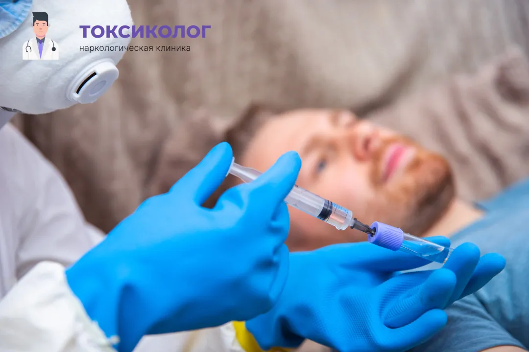 Врач берет анализы в процессе процедуры «Снятие ломки в Магнитогорске»
